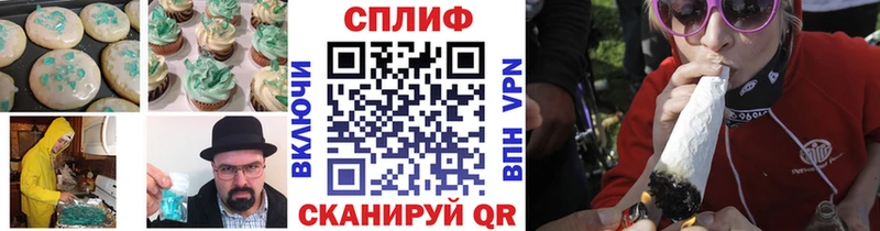 Еда ТГК марихуана  Балашов 