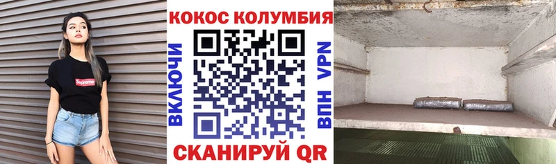 КОКАИН Боливия  Балашов 