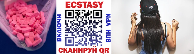 Ecstasy диски  Балашов 