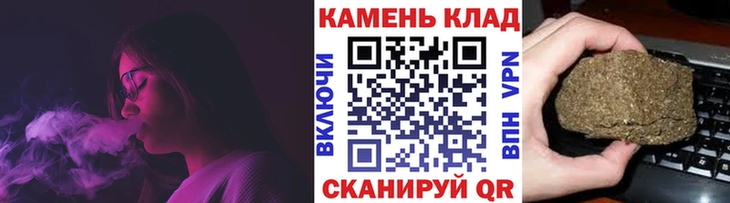 купить наркоту  мега ТОР  ГАШИШ индика сатива  Балашов 