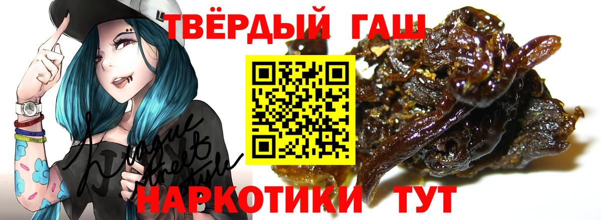 ГАШ  ГАШИШ Ice-O-Lator  Вход с VPN  Балашов  ГАШИШ AMNESIA HAZE 