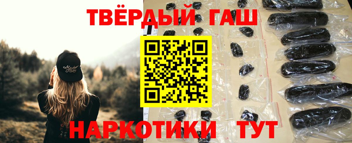 Alpha PVP Балашов
