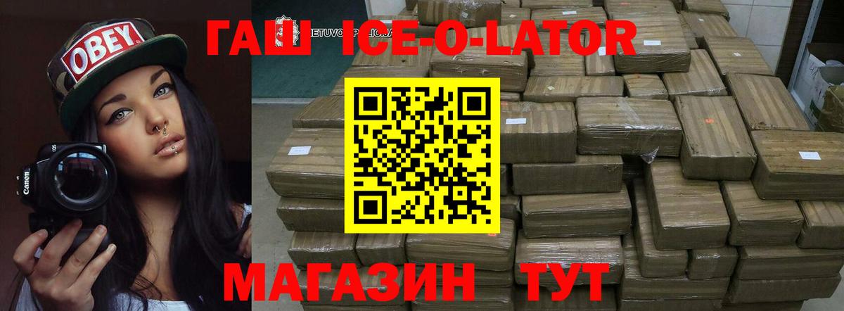ГАШ индика сатива Балашов