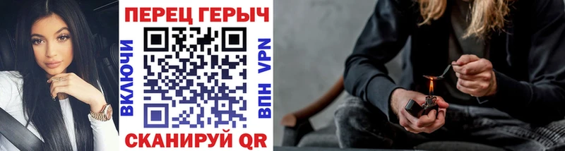 ГЕРОИН VHQ  кракен зеркало  Балашов  что такое наркотик 