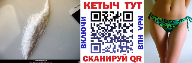 Кетамин ketamine  Балашов 