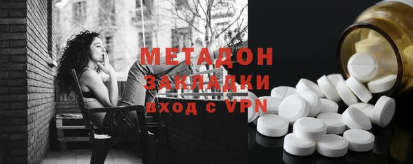 скорость mdpv Аркадак