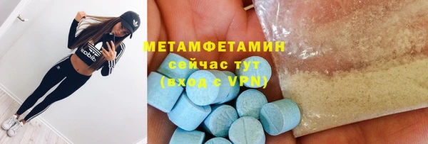 скорость mdpv Аркадак