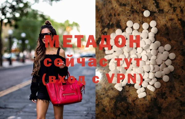 скорость mdpv Аркадак
