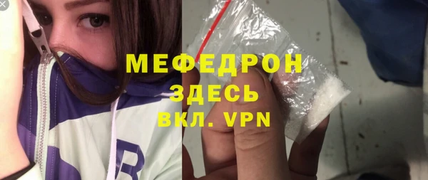 скорость mdpv Аркадак