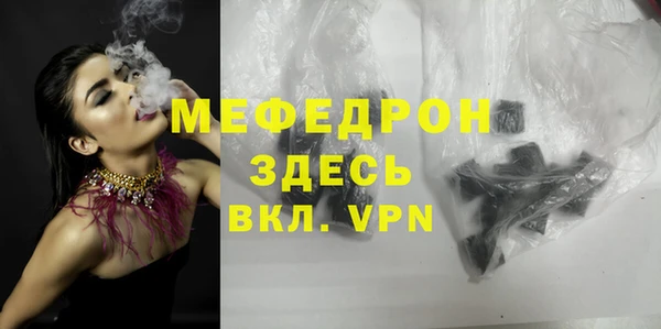 скорость mdpv Аркадак