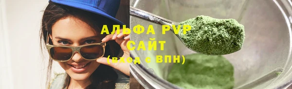 скорость mdpv Аркадак