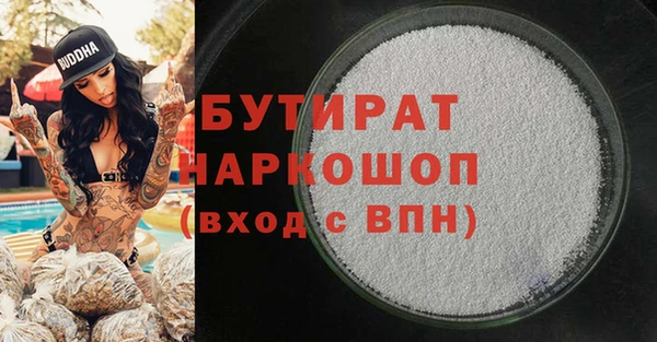 скорость mdpv Аркадак