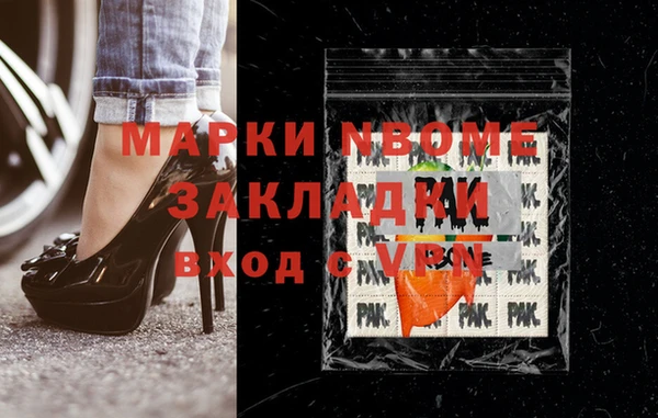 a pvp Армянск