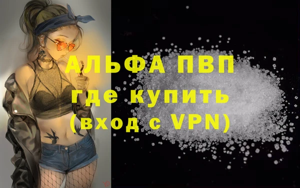 a pvp Армянск