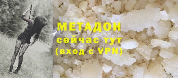 скорость mdpv Аркадак