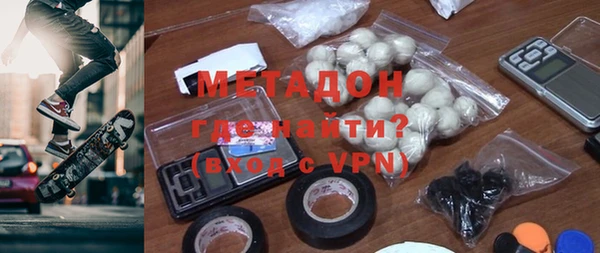 скорость mdpv Аркадак