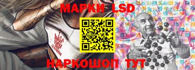 ГАЛЛЮЦИНОГЕННЫЕ ГРИБЫ Нягань