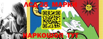 ГАЛЛЮЦИНОГЕННЫЕ ГРИБЫ Нягань