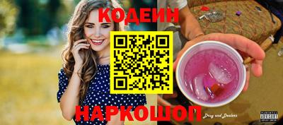 стафф Обнинск