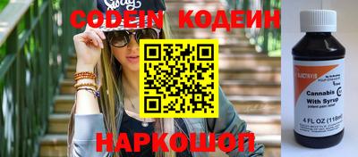 стафф Обнинск
