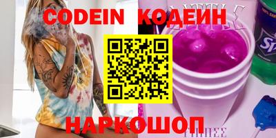 стафф Обнинск