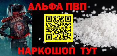 стафф Обнинск