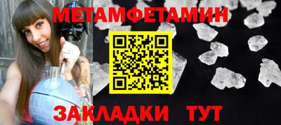 ГАЛЛЮЦИНОГЕННЫЕ ГРИБЫ Нягань