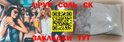 jwh Обь