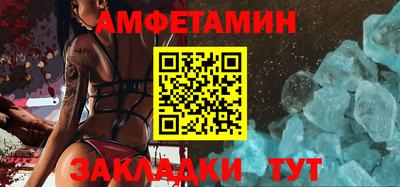 стафф Обнинск