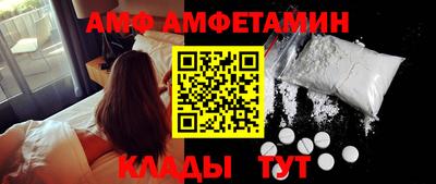 стафф Обнинск