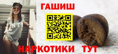стафф Обнинск