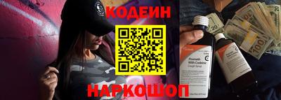 стафф Обнинск