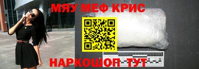 стафф Обнинск