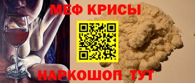 стафф Обнинск