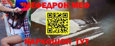 стафф Обнинск