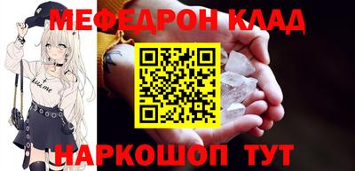 стафф Обнинск