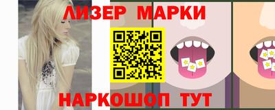 стафф Обнинск