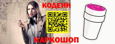 ГАЛЛЮЦИНОГЕННЫЕ ГРИБЫ Нягань