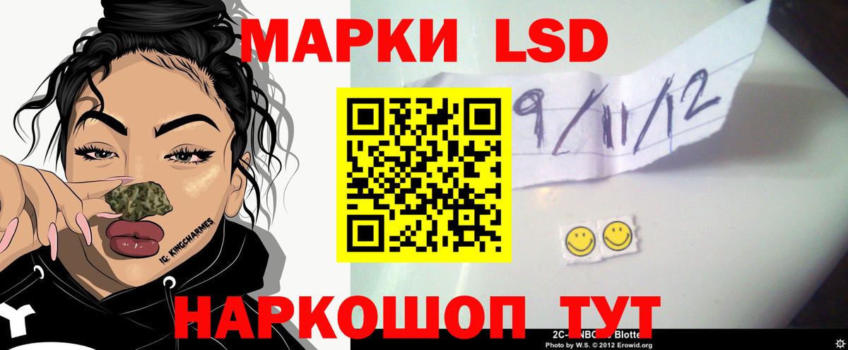 LSD-25 экстази ecstasy  Вход с VPN  Балашов  Лсд 25 экстази ecstasy 