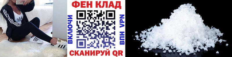 Метамфетамин Methamphetamine  где можно купить   Балашов 