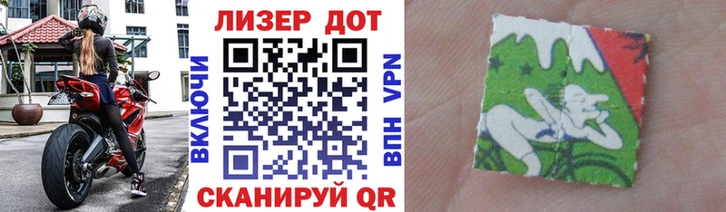 Марки 25I-NBOMe 1,5мг  наркотики  Балашов 