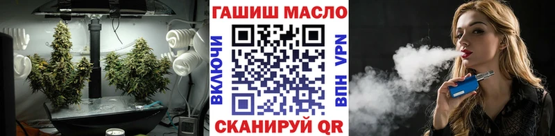 ТГК гашишное масло  Балашов 