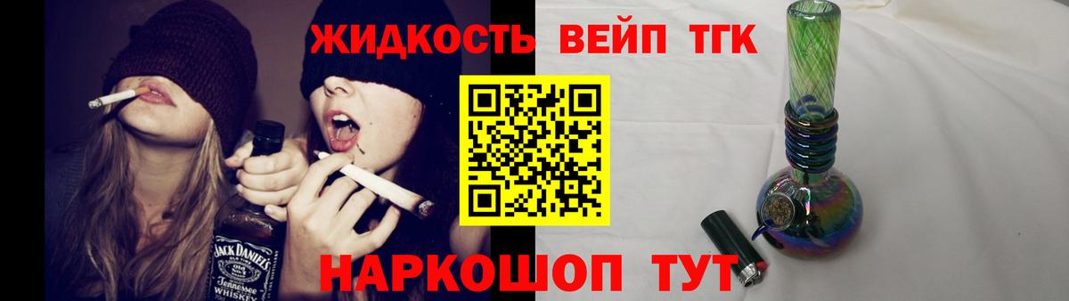 ТГК концентрат Балашов