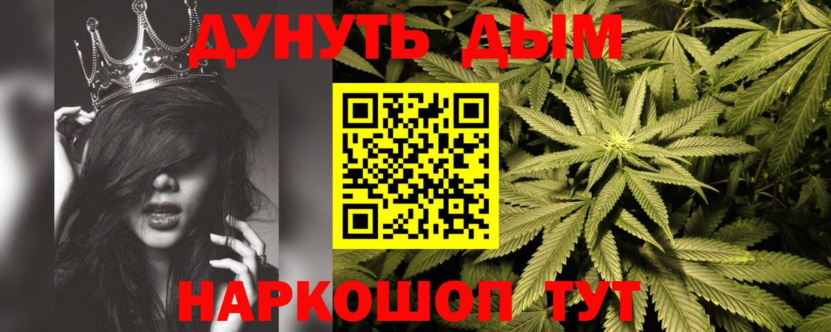 Бошки марихуана семена Балашов