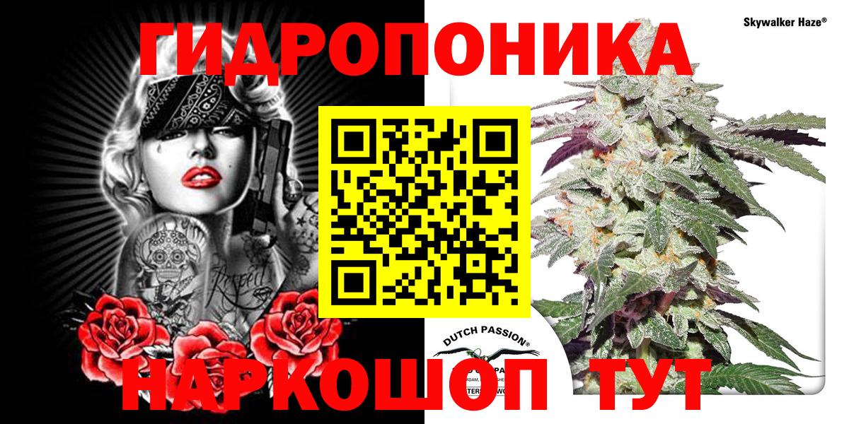 Бошки Шишки  ТГК  NBOMe  Гашиш  Мефедрон   ГАШИШ  A-PVP СОЛЬ кристаллы  МЕТ  Балашов  Вход с VPN 